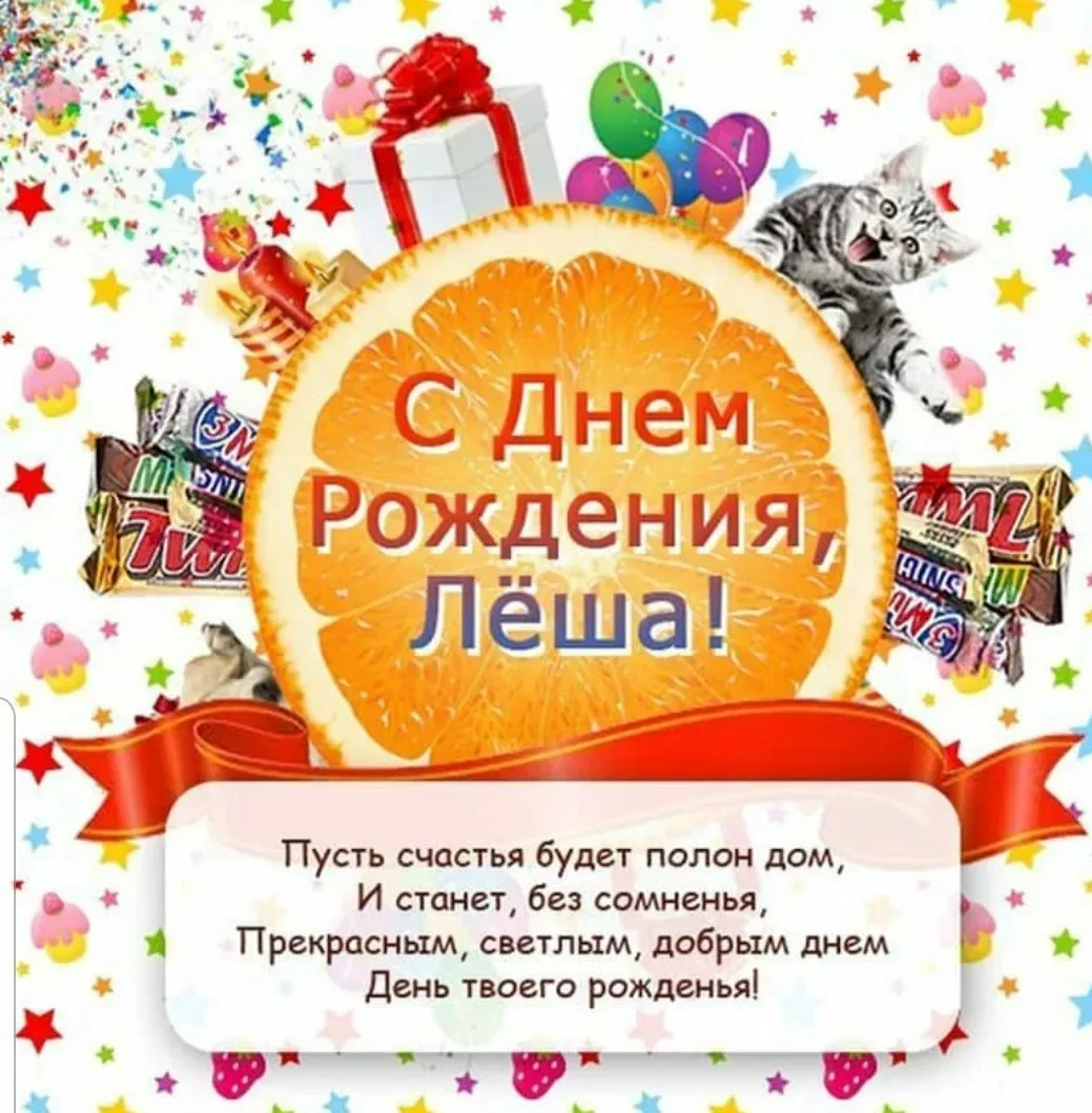 Фото Прикольные стихи и поздравления с днем рождения стилисту #89