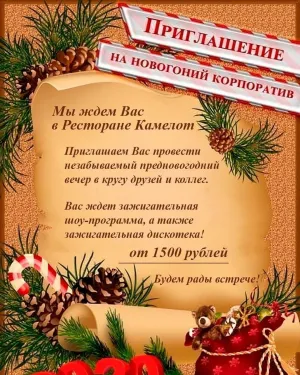 Скачивание изображения #363655