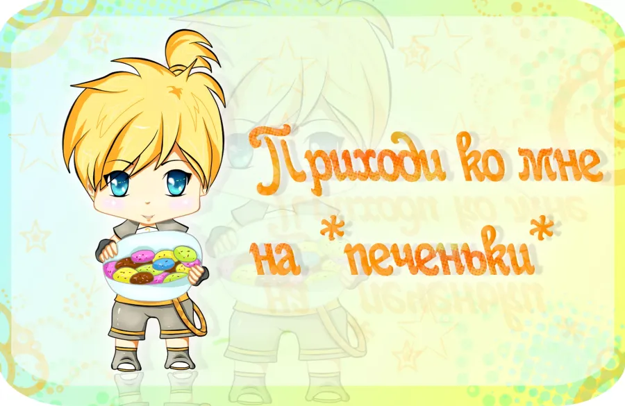 Открытка приглашаю