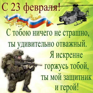 Скачивание изображения #137312
