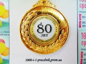 Скачивание изображения #530553