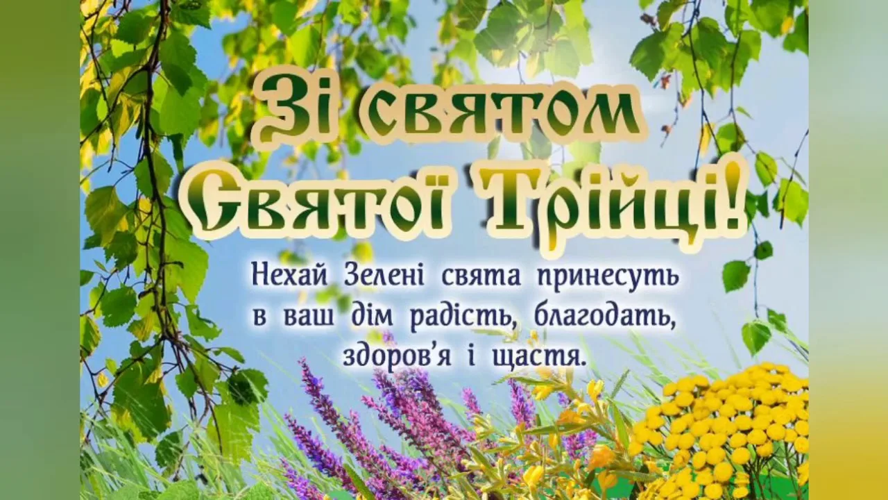 Фото Вірші та привітання з Днем працівників сільського господарства України #34