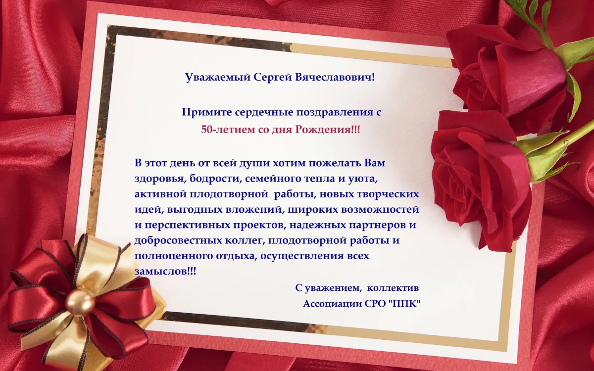 Картинки На День Рождение Коллеги