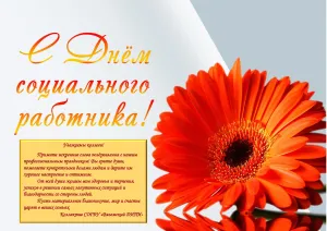 Скачивание изображения #297272