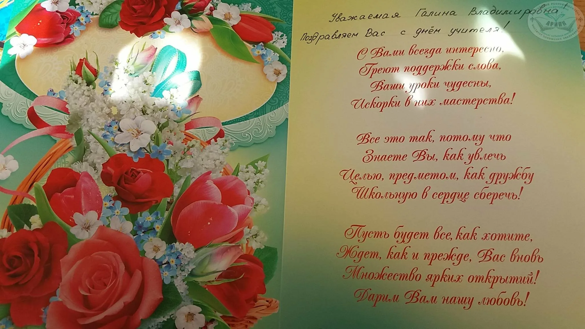 Фото Поздравления с Новым годом на татарском с переводом на русский язык #69