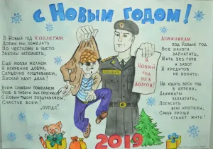 Скачивание изображения #596567