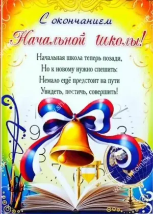 Скачивание изображения #113505