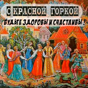Скачивание изображения #274738