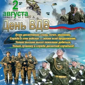 Скачивание изображения #463780