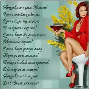 Скачивание изображения #576239