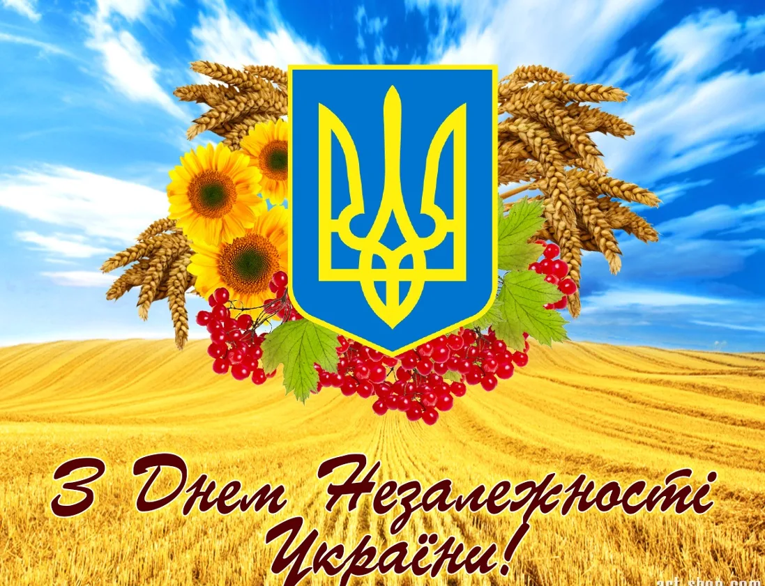 Фото Привітання з 1 Вересня на українській мові #18