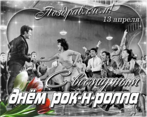 Скачивание изображения #89018
