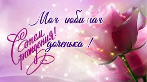 Скачивание изображения #13625