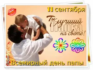 Скачивание изображения #283902