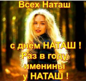 Скачивание изображения #95968