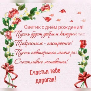 Скачивание изображения #1847