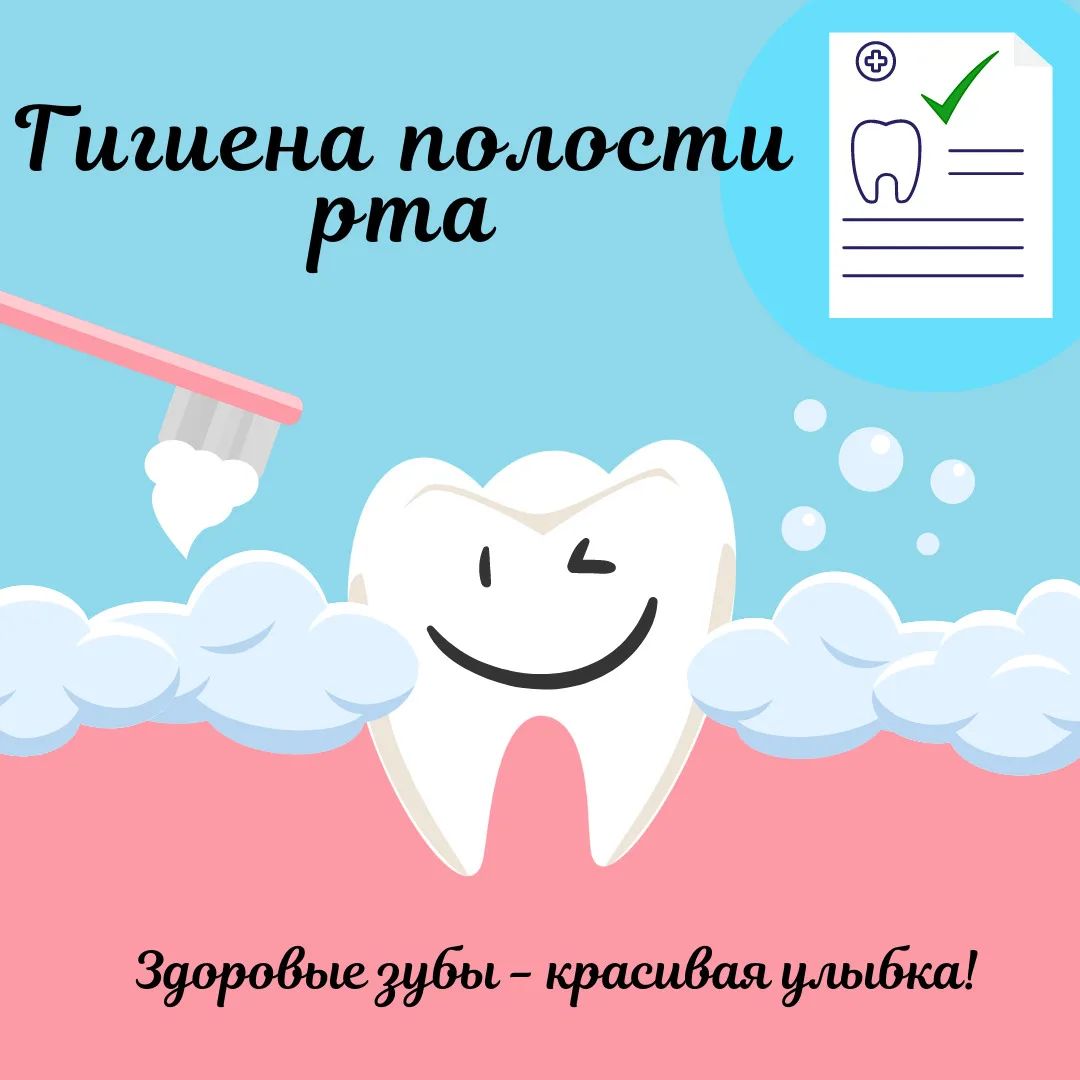 Фото Международный день зубного врача 2025 #90