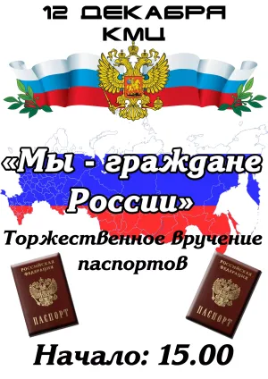 Скачивание изображения #489148