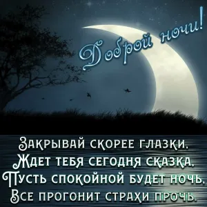 Скачивание изображения #30738