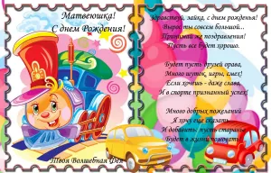 Скачивание изображения #15664