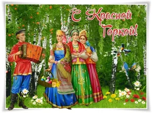 Скачивание изображения #532374