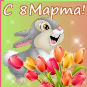 Скачивание изображения #178152