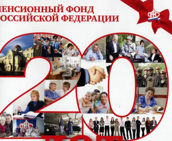 Картинки с днем рождения компании