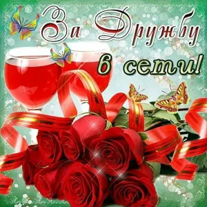Скачивание изображения #431942