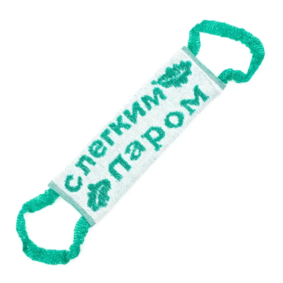 Именная мочалка схема. Мочалка. Именные мочалки. Мочалка с легким паром. Мочалки с надписями.