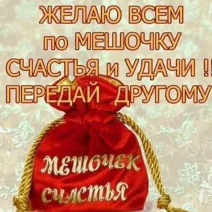 Скачивание изображения #512677