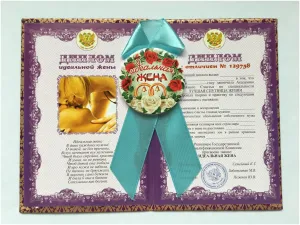 Скачивание изображения #507237