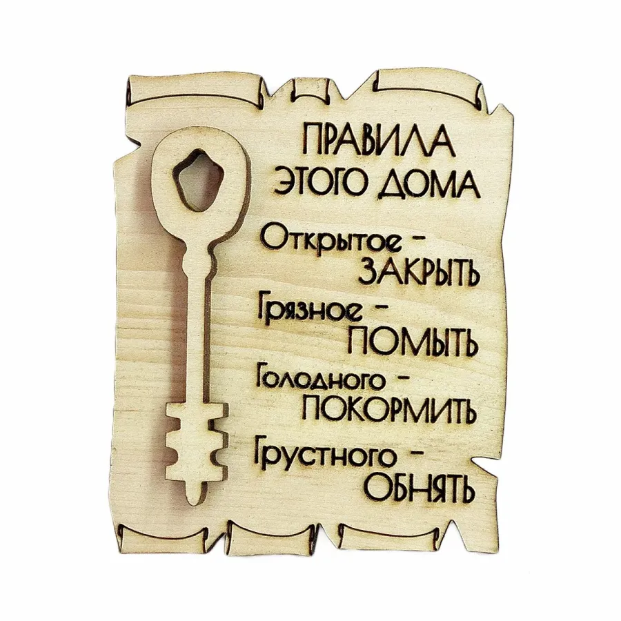 Прикольные надписи