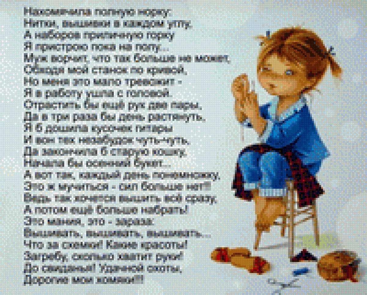 Фото Прикольные стихи к подарку кукла #86