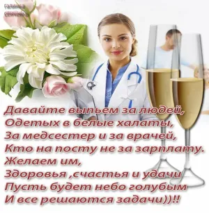 Скачивание изображения #39257