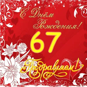 Скачивание изображения #46327