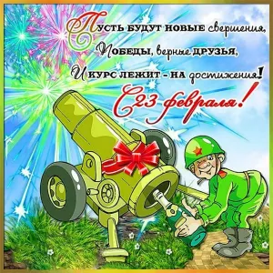 Скачивание изображения #323288
