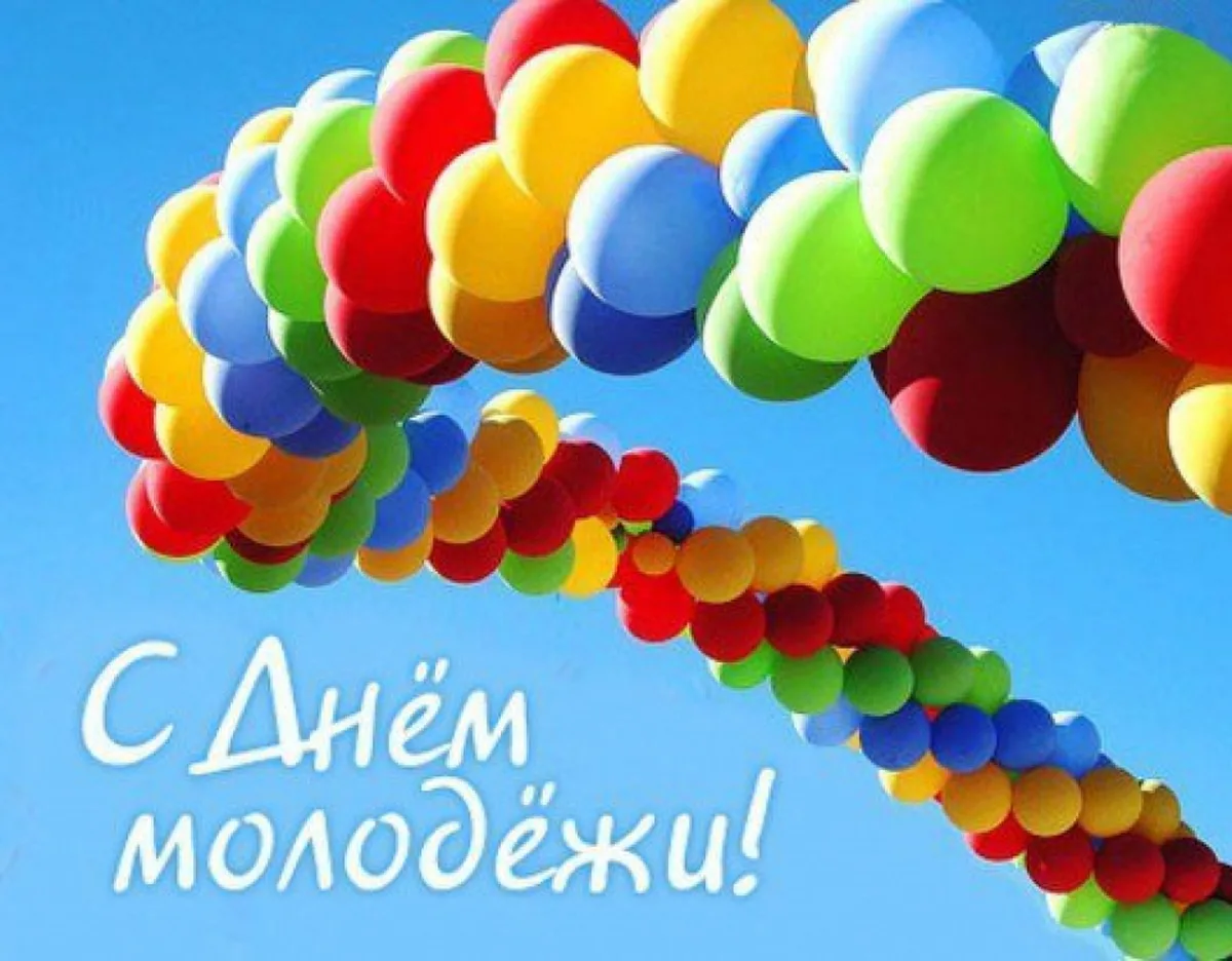 Фото День молодежи Украины #9