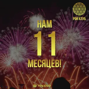 Скачивание изображения #216536