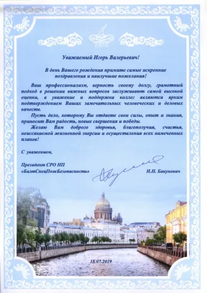 Скачивание изображения #39361