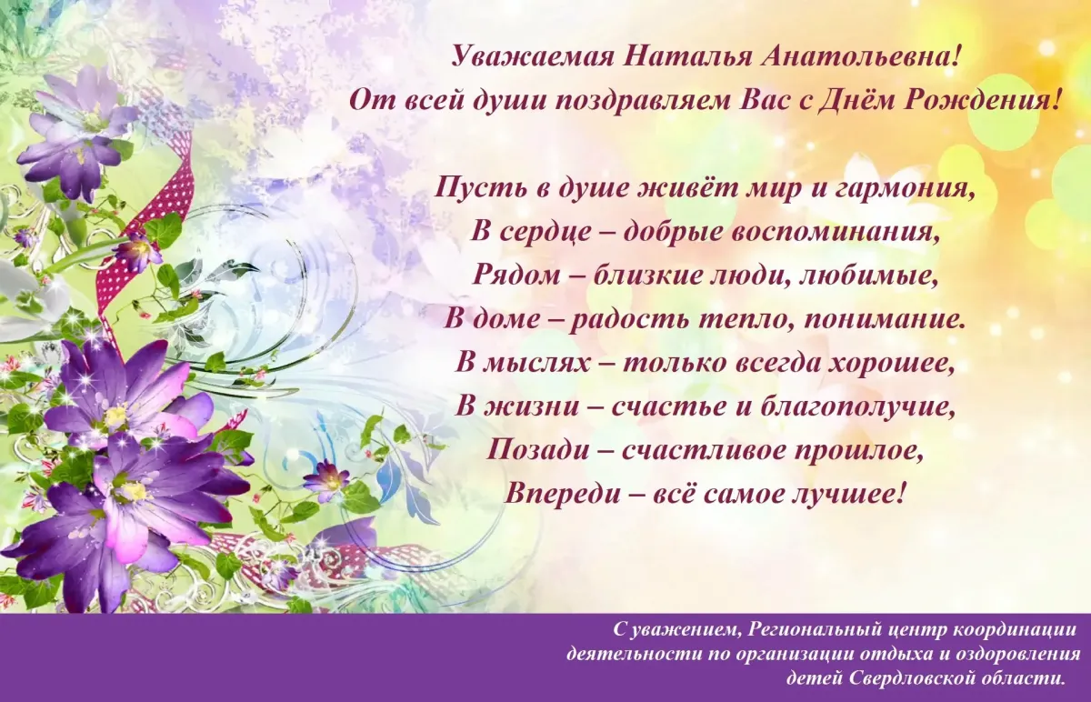Картинки С Днем Рождения Женщине Начальнице