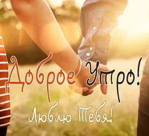 Скачивание изображения #27201