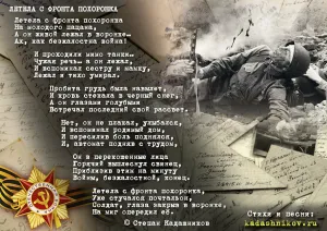 Скачивание изображения #339373
