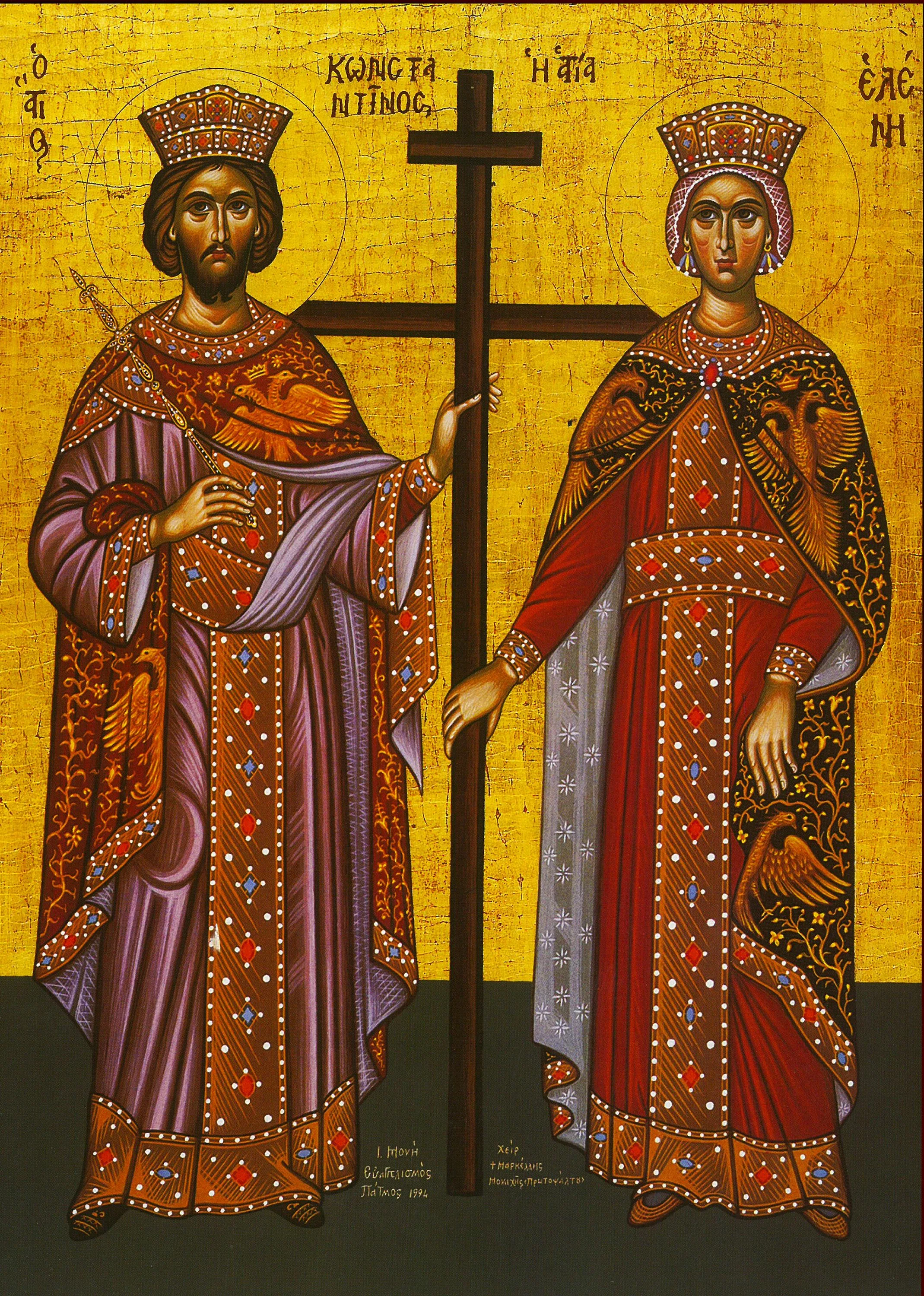 Фото День святых Елены и Константина 2024 #73