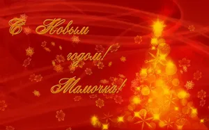 Скачивание изображения #162583