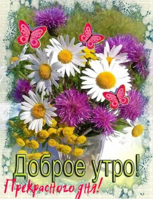Скачивание изображения #32293