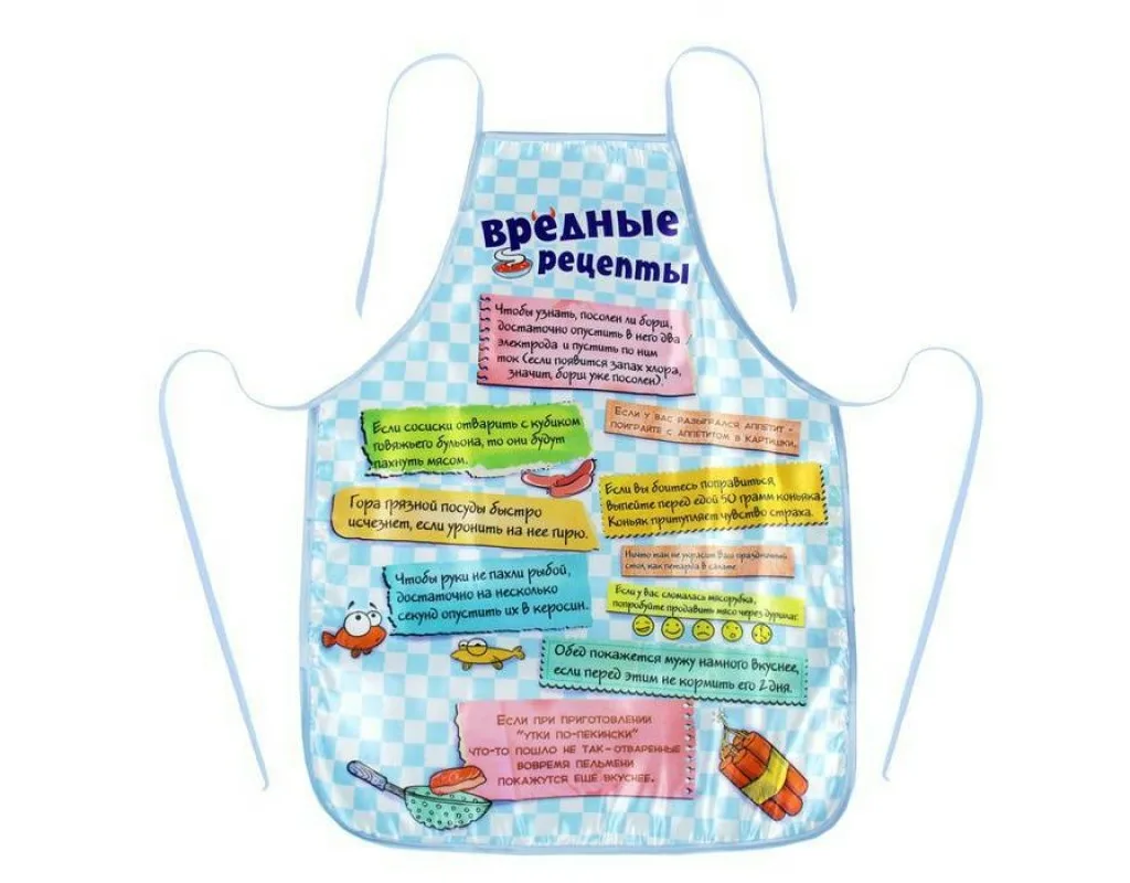 Фото Cool words for an apron gift #10