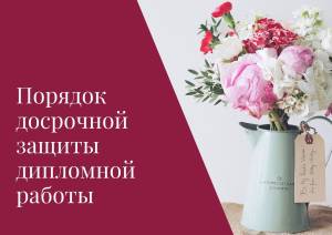 Скачивание изображения #114141