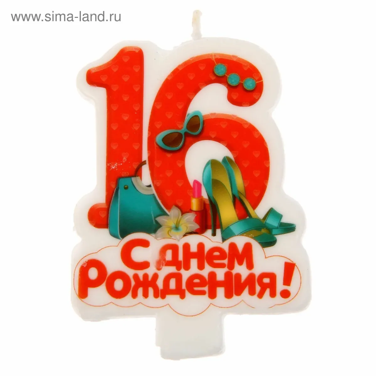 Картинки на 16 лет мальчику