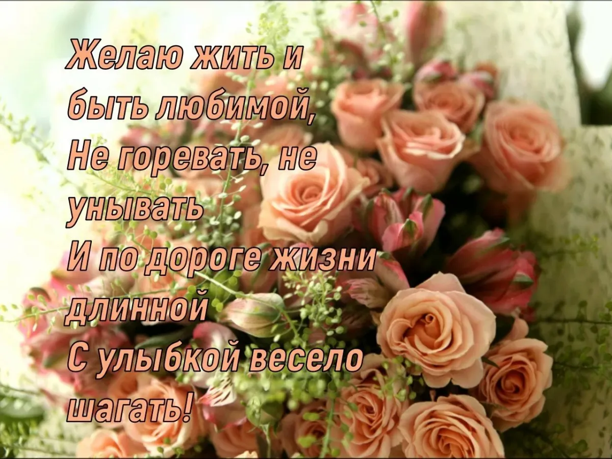 Валим с днем рождения