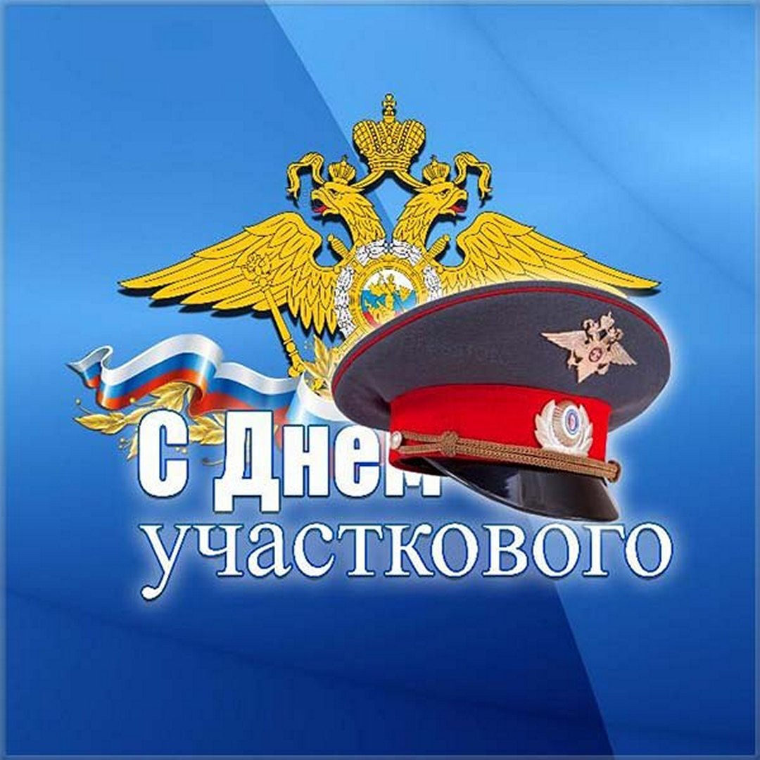 Фото День участкового инспектора Украины 2024 #70